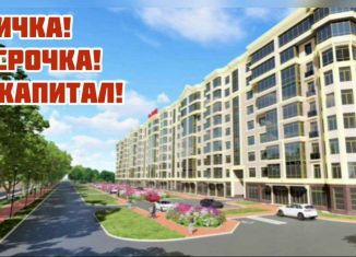 Продажа 3-комнатной квартиры, 84 м2, Нальчик, район Колонка, Осетинская улица, 4