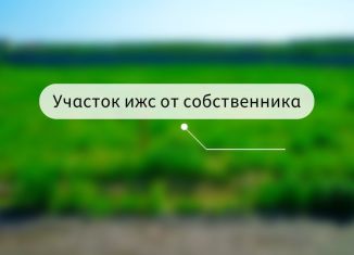 Продаю земельный участок, 6 сот., деревня Кострово, Парковая улица