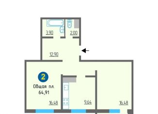 Продаю 2-комнатную квартиру, 65 м2, Калужская область, Минская улица, 13