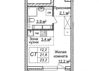 Продается квартира студия, 23.2 м2, Нижний Новгород, ЖК Новая Кузнечиха, жилой комплекс Новая Кузнечиха, 8