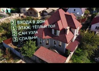 Продам дом, 192 м2, село Полюшко, улица Гагарина, 13