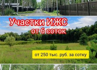 Земельный участок на продажу, 6 сот., городской округ Ступино, А-108, 324-й километр