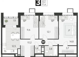 3-ком. квартира на продажу, 71.6 м2, Омск, Ленинский округ