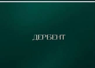 Продажа двухкомнатной квартиры, 84.6 м2, Дагестан