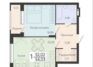 Продажа однокомнатной квартиры, 54 м2, Воронеж, Левобережный район, Ленинский проспект, 108А