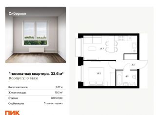 Продам 1-ком. квартиру, 33.6 м2, Татарстан