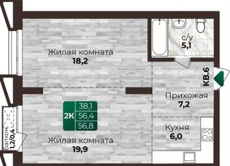 Продается 2-ком. квартира, 56.8 м2, Алтайский край, 6-я Нагорная улица, 15Г/12