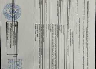 Продажа участка, 9 сот., поселок Октябрьский, Первомайская улица, 40В