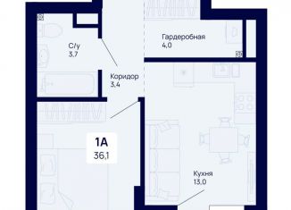 Продажа 1-комнатной квартиры, 36.1 м2, Екатеринбург, метро Динамо