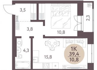 Продажа однокомнатной квартиры, 39.4 м2, Новосибирск, Октябрьский район