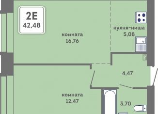 Продается двухкомнатная квартира, 42.5 м2, Пермский край