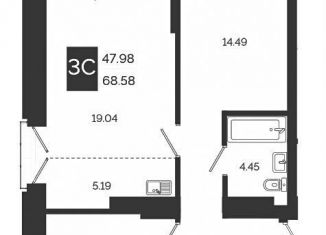 Продам 3-ком. квартиру, 68.6 м2, Новосибирск, метро Золотая Нива