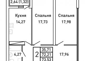 Продам 2-ком. квартиру, 73.5 м2, Самара, Ленинский район