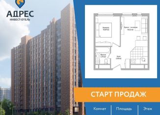 Продаю 2-ком. квартиру, 36.7 м2, Мытищи, Троицкая улица, 3Г