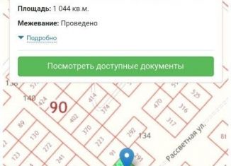 Участок на продажу, 10 сот., село Красная Зорька, Рассветная улица, 155