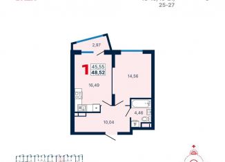 Продаю 1-комнатную квартиру, 48.5 м2, Свердловская область, улица Владимира Высоцкого, 7/3