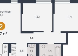 Продаю 2-комнатную квартиру, 67.7 м2, Свердловская область