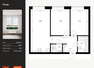 Продам 2-комнатную квартиру, 56 м2, Москва, метро Медведково