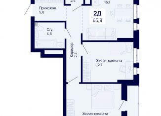 Продается двухкомнатная квартира, 65.8 м2, Екатеринбург, Железнодорожный район