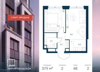 Продается 2-комнатная квартира, 37.9 м2, Москва, станция Хорошёво, жилой комплекс Левел Звенигородская, к2