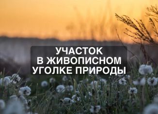 Продажа земельного участка, 6 сот., деревня Юсупово