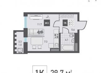 Продаю однокомнатную квартиру, 29.7 м2, Москва