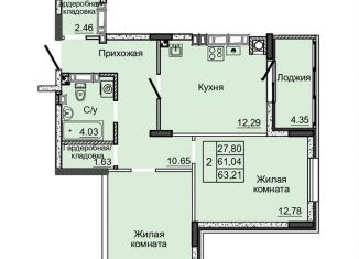 Продаю двухкомнатную квартиру, 61 м2, Ростовская область, посёлок Койсуг, 3