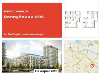 Продается 4-комнатная квартира, 167.9 м2, Тюмень