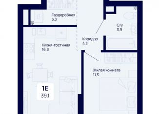 Продам 1-комнатную квартиру, 39.1 м2, Екатеринбург, метро Уральская