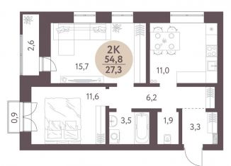 Продаю 2-ком. квартиру, 54.8 м2, Новосибирск