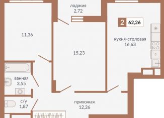 Продается 2-комнатная квартира, 62.3 м2, Екатеринбург, Верх-Исетский район