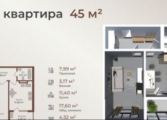 Продается 1-комнатная квартира, 45 м2, Махачкала, 1-я Гражданская улица, 10, Ленинский район