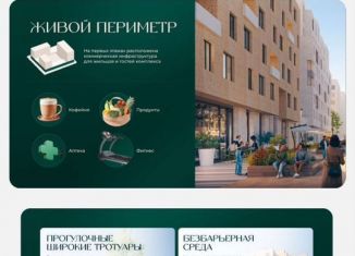 3-комнатная квартира на продажу, 78 м2, Дагестан