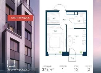 Продам 1-ком. квартиру, 37.3 м2, Москва, станция Хорошёво, жилой комплекс Левел Звенигородская, к2