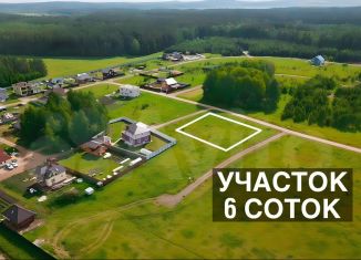 Земельный участок на продажу, 6 сот., деревня Гальчино