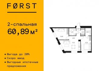 Продам 2-ком. квартиру, 60.9 м2, Москва, Автозаводская улица, 26, метро Тульская