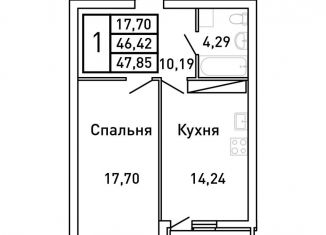 Продажа 1-комнатной квартиры, 47.9 м2, Самара, ЖК Королёв