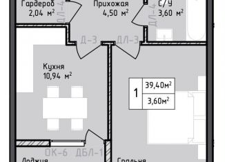 1-комнатная квартира на продажу, 39.4 м2, Дагестан