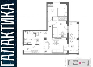 Продаю 2-ком. квартиру, 70.7 м2, Волгоград