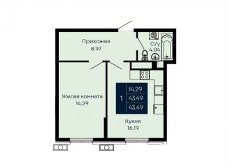 Продается 1-комнатная квартира, 43.5 м2, Евпатория