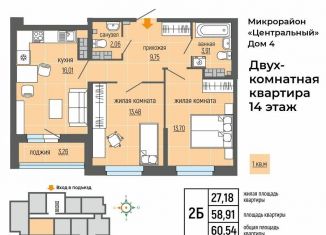 Продаю 3-ком. квартиру, 60.5 м2, Верхняя Пышма, улица Щорса