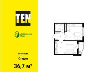 Продаю квартиру студию, 36.7 м2, Ростов-на-Дону, проспект Маршала Жукова, 13