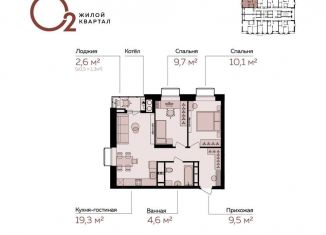 2-ком. квартира на продажу, 54.5 м2, Астраханская область, Линейный переулок, 8/1