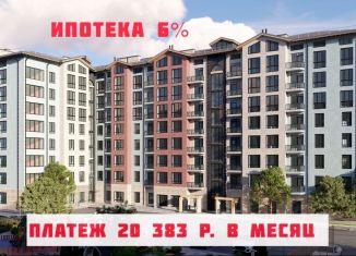 Продается однокомнатная квартира, 37 м2, посёлок Иноземцево