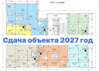 Продается 1-ком. квартира, 43 м2, Махачкала, Хушетское шоссе, 5