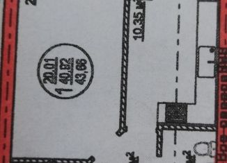 Продается однокомнатная квартира, 43.7 м2, Горячий Ключ, улица Герцена, 52