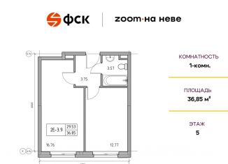 Продаю 1-ком. квартиру, 36.9 м2, Санкт-Петербург, Невский район