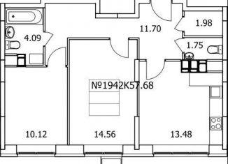 Продается двухкомнатная квартира, 57.7 м2, Московская область