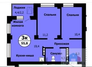 Продаю 3-ком. квартиру, 56 м2, Красноярский край