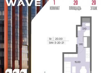 Продам квартиру студию, 20 м2, Москва, станция Москворечье